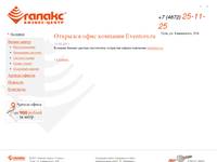 �������� ���� �������� Eventors.ru